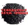 石嘴山優(yōu)秀的無煙煤濾料供應商當屬佳悅炭業(yè) 好用的無煙煤濾料