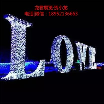 夢(mèng)幻燈光節(jié)廠(chǎng)家哪家好,非龍君莫屬 購(gòu)買(mǎi)燈光節(jié)造型燈來(lái)龍君