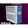 寶安油煙處理機(jī)_價(jià)位合理的包過環(huán)評(píng)油煙凈化器廣杰環(huán)保供應(yīng)