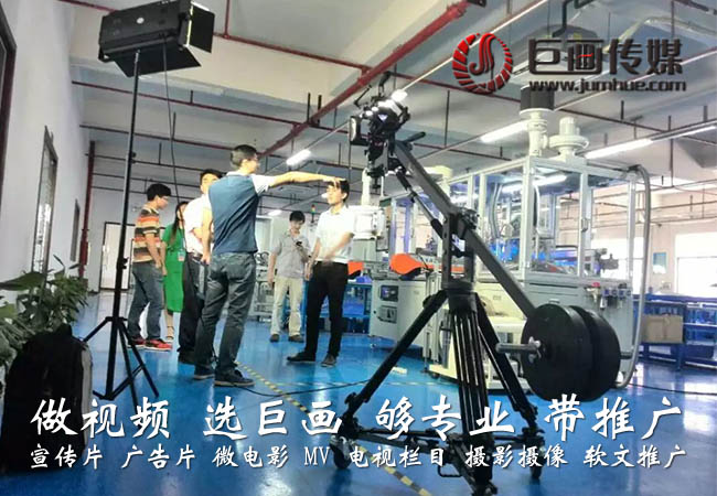 深圳宣傳片拍攝專業拍攝制作,價格優惠—宣傳片拍攝公司