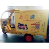 供應(yīng)安徽實(shí)惠的移動洗車機(jī)——洗車機(jī)批發(fā)