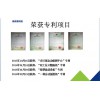 深圳品牌好的吸塑盤公司——低能耗吸塑盤