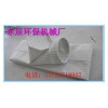 165|6000滌綸防靜電除塵布袋 河北價(jià)格合理的滌綸針刺氈除塵布袋