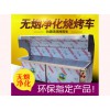 濱州哪里有專業(yè)的無煙凈化燒烤車 環(huán)保凈化無煙凈化燒烤車