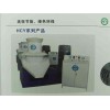 生物質(zhì)壓塊機低價批發(fā)，廣東價位合理的HCY063生物質(zhì)壓塊機哪里有供應