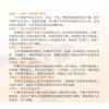 廈門有哪些規模大的獵頭公司——福建人事代理公司