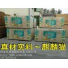 宿遷服務(wù)一流的裝修板材十大品牌全國(guó)招商公司【首要選擇】，咸陽(yáng)裝修板材十大品牌