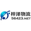 上海到嘉興物流運輸 專業推薦可信賴的上海寶山區到嘉興直達物流公司