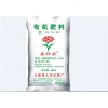 市場(chǎng)上價(jià)格合理的砂糖橘高產(chǎn)肥在哪里可以找到，廣西砂糖桔有機(jī)肥