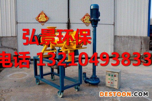 固液分離機15
