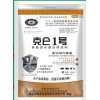 克侖巴安促長劑催肥劑預(yù)混料
