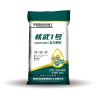 南寧復合肥——供應各種規格廣西復合肥