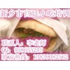 肚兜餅培訓(xùn)哪家專業(yè) 麥多餡餅?zāi)睦飳W的好吃又正宗