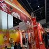 2017第三屆上海國際生態(tài)農(nóng)業(yè)品牌展覽會