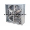 金源溫室配件廠風機供貨商_供應溫室大棚風機