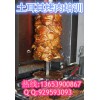 長沙學(xué)習(xí)土耳其烤肉技術(shù)哪里去 正宗巴西烤肉培訓(xùn)班哪家好
