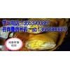雞蛋布袋專業(yè)培訓(xùn)中心 哪里有教雞蛋布袋配方做法