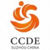 2017北京國(guó)際實(shí)木家具展覽會(huì)