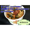 特色麻香碗培訓(xùn)地址在哪 傳授麻香碗正宗技術(shù)