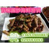 漯河學(xué)習(xí)爆炒小龍蝦技術(shù)哪里去 正宗爆炒花甲培訓(xùn)班哪家好