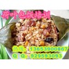 襄樊學(xué)習(xí)荷葉包飯做法 荷葉籠仔飯技術(shù)培訓(xùn)