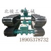 多用途高性能收割機(jī)底盤(pán) 履帶底盤(pán) 精密低價(jià)底盤(pán)