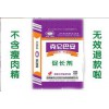 %2牛羊強大預混料 牛羊寶 反芻專用促長催肥