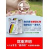 牛羊催肥劑 豬催肥產品 豬怎么快速催肥  找克侖巴安催肥劑