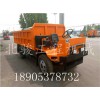 巷道用四不像車(chē) 礦用井下運(yùn)輸車(chē) 磷礦拉礦運(yùn)輸車(chē)