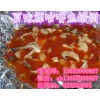 咕嚕魚做法哪里培訓(xùn)好 石鍋魚技術(shù)學(xué)習(xí)