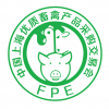 17第六屆上海國際優質畜禽產品采購交易會暨生態農產品博覽會