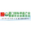 借后金磚影響力 創農業發展盛會