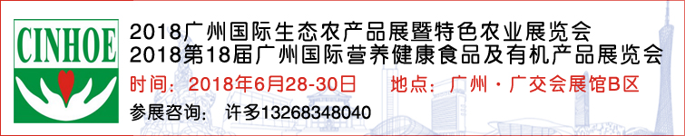 農產品