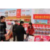 2017鄭州第七屆農資肥料交易會