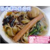 湖北學習板面做法哪里去 牛肉板面培訓班百味源正宗