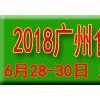 2018廣州食用油展|全國食用油展銷會