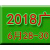 2018廣州大米展|全國糧油展