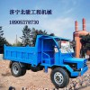 湖北仙桃廠家供應四不像運輸車，農用尖頭翻斗車，可定做
