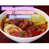 鹵肉面配方哪里傳授 專業培訓鹵肉面技術