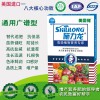 進口施力龍通用型葉面肥