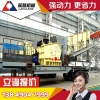 經建筑垃圾篩分處理設備加工過的砂石骨料符合建材輔料PQ10Z