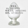 廠家供應(yīng) 異歐前胡素