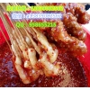 想學遼b小串哪里有教
