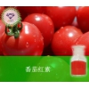 番茄紅素油樹(shù)脂