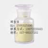廠家供應(yīng)  三七（20頭）