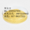 廠家供應(yīng) 	山楂粉