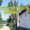 秦皇島農(nóng)村5米6米30瓦太陽能路燈整套價(jià)格