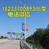 唐山農(nóng)村6米30瓦LED太陽能路燈最低價(jià)格