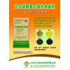 沃千里光合碳酶復合微生物菌劑碳酶菌肥碳酶先豐碳酶氮肥