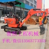 山西農(nóng)用挖掘機(jī)小型1噸挖掘機(jī)果園迷你其挖掘機(jī)廠家、